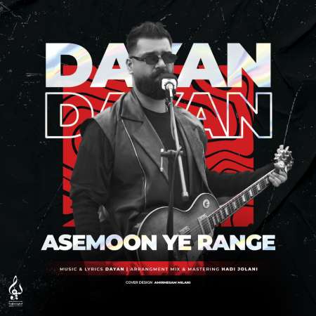 Dayan – Asemoon Ye Range